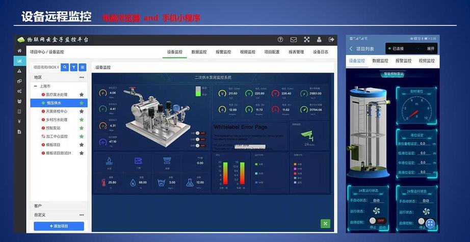 智能工业软件全解析 软件与信息咨询驱动现代制造业的引擎