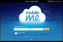 网站与软件产品界面如何传达信息 从认知到交互的信息咨询视角